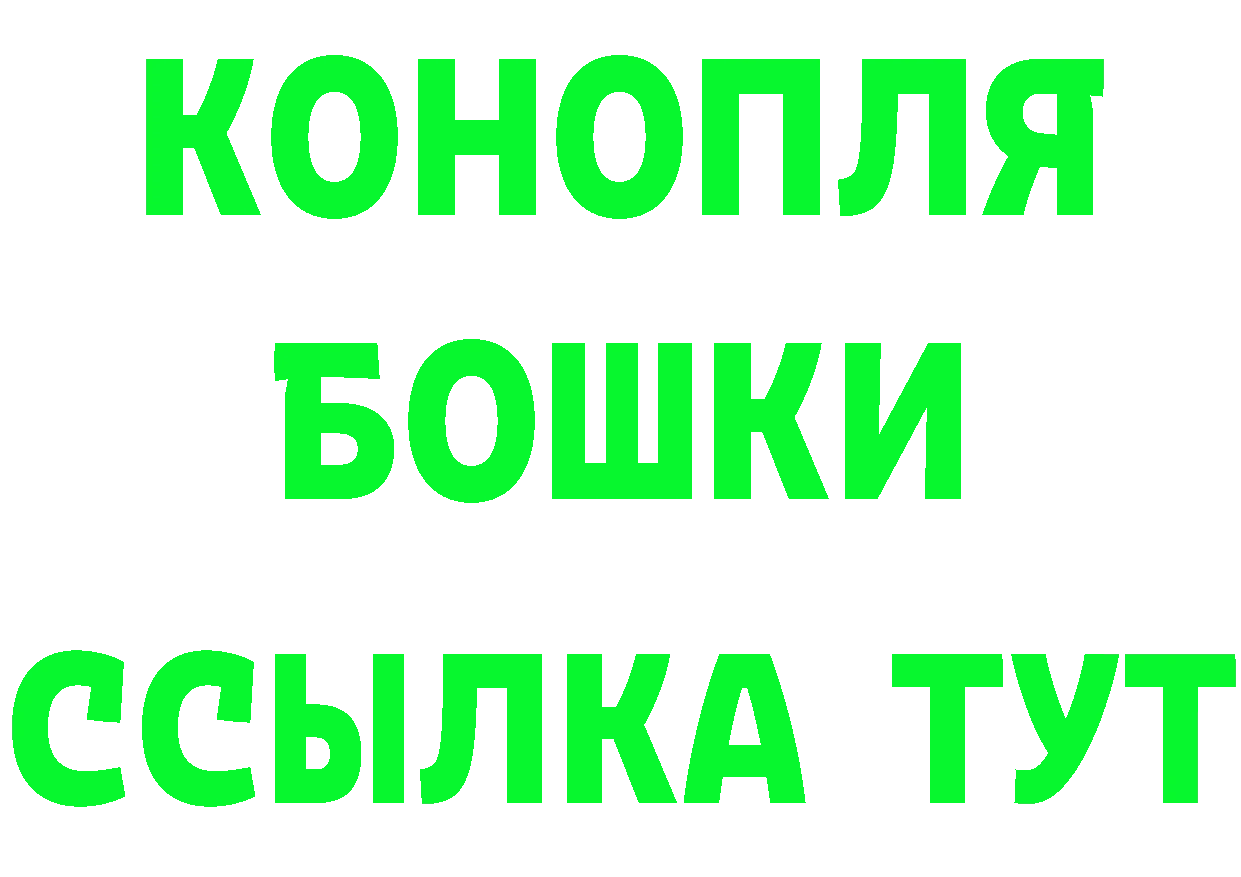 ГЕРОИН Heroin зеркало даркнет hydra Морозовск